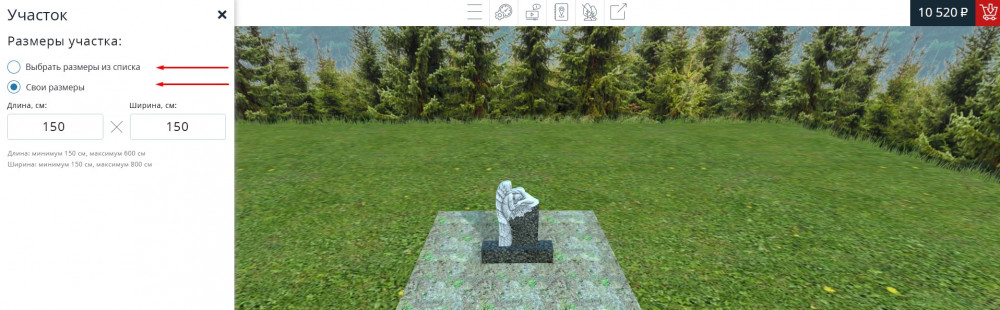 Добавление участка в 3D конструктор памятников KPam-3D